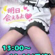 ヒメ日記 2026/01/22 18:35 投稿 あこ【業界未経験】 茨城水戸ちゃんこ