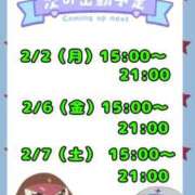 ヒメ日記 2026/02/01 22:25 投稿 あこ【業界未経験】 茨城水戸ちゃんこ