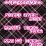 ヒメ日記 2026/02/15 22:22 投稿 あこ【業界未経験】 茨城水戸ちゃんこ