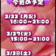 ヒメ日記 2026/02/22 22:15 投稿 あこ【業界未経験】 茨城水戸ちゃんこ