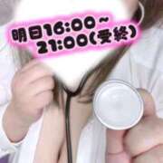 ヒメ日記 2026/03/01 23:25 投稿 あこ【業界未経験】 茨城水戸ちゃんこ