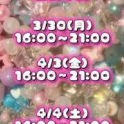ヒメ日記 2026/03/29 20:50 投稿 あこ【業界未経験】 茨城水戸ちゃんこ