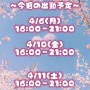 ヒメ日記 2026/04/06 00:25 投稿 あこ【業界未経験】 茨城水戸ちゃんこ
