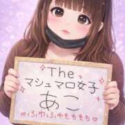 ヒメ日記 2026/04/13 19:25 投稿 あこ【業界未経験】 茨城水戸ちゃんこ