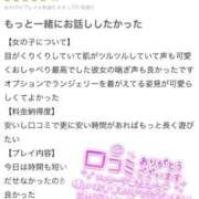 ヒメ日記 2026/05/16 17:41 投稿 あこ【業界未経験】 茨城水戸ちゃんこ