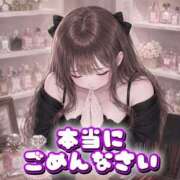 ヒメ日記 2026/05/16 21:35 投稿 あこ【業界未経験】 茨城水戸ちゃんこ