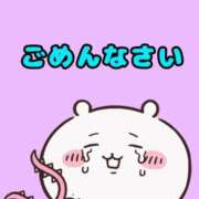 あこ【業界未経験】 予感的中😭ごめんなさい😢 茨城水戸ちゃんこ