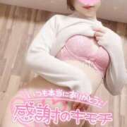 ヒメ日記 2025/09/09 09:02 投稿 えみり 野田デリヘル若妻淫乱倶楽部