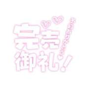 ヒメ日記 2025/06/17 04:52 投稿 ロゼ ピンクコレクション尼崎店