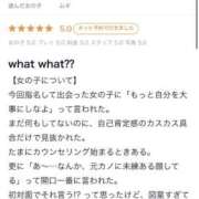 ヒメ日記 2025/08/26 18:02 投稿 ムギ バニーコレクション新潟店