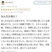 ヒメ日記 2026/03/18 18:30 投稿 ムギ バニーコレクション新潟店