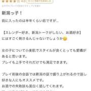 ヒメ日記 2026/06/22 15:07 投稿 ムギ バニーコレクション新潟店