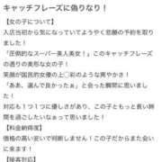 ヒメ日記 2026/06/24 14:35 投稿 ムギ バニーコレクション新潟店