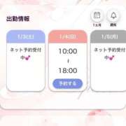 みくり♡業界未経験 🍑明日出勤しますჱ̒⸝⸝•̀֊•́⸝⸝)♡ if(イフ) 中村店