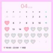 ヒメ日記 2026/03/26 14:14 投稿 みくり♡業界未経験 if(イフ) 中村店