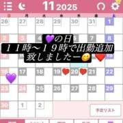 ヒメ日記 2025/11/14 23:11 投稿 じゅんか 奥様はエンジェル　国分寺店