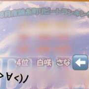 ヒメ日記 2025/09/01 22:12 投稿 白咲 BBW錦糸町店