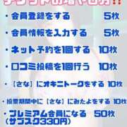 ヒメ日記 2025/09/25 23:30 投稿 白咲 BBW錦糸町店