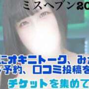 ヒメ日記 2025/10/08 12:02 投稿 白咲 BBW錦糸町店