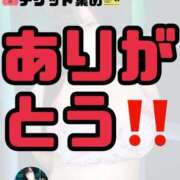 ヒメ日記 2025/10/16 23:58 投稿 白咲 BBW錦糸町店