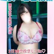 ヒメ日記 2025/10/28 12:02 投稿 白咲 BBW錦糸町店