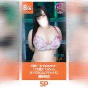 ヒメ日記 2026/02/02 13:10 投稿 白咲 BBW錦糸町店