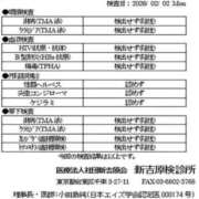 ヒメ日記 2026/02/06 16:50 投稿 白咲 BBW錦糸町店