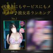 ヒメ日記 2026/04/11 12:16 投稿 白咲 BBW錦糸町店