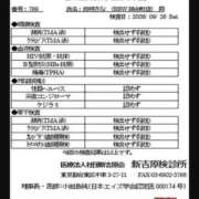 ヒメ日記 2026/09/27 18:03 投稿 白咲 BBW錦糸町店
