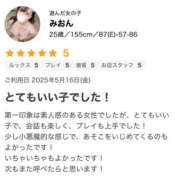 ヒメ日記 2025/05/18 16:02 投稿 みおん 野田デリヘル若妻淫乱倶楽部