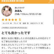 ヒメ日記 2025/05/27 02:21 投稿 みおん 野田デリヘル若妻淫乱倶楽部