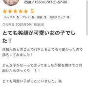 ヒメ日記 2025/05/21 09:03 投稿 みおん 若妻淫乱倶楽部　越谷店
