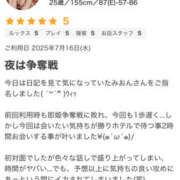 ヒメ日記 2025/07/18 01:01 投稿 みおん 若妻淫乱倶楽部