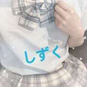 ヒメ日記 2025/07/03 07:40 投稿 しずく 2980円