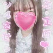 ヒメ日記 2025/07/17 16:53 投稿 しずく 2980円