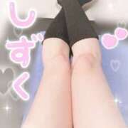 ヒメ日記 2026/04/02 16:07 投稿 しずく 2980円