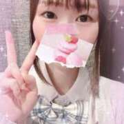 しずく おはよう💕 2980円