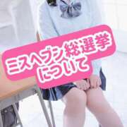 ヒメ日記 2025/09/12 20:00 投稿 さき 千葉ミニスカM性感学園