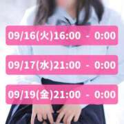 ヒメ日記 2025/09/16 12:02 投稿 さき 千葉ミニスカM性感学園