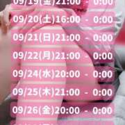 ヒメ日記 2025/09/18 21:02 投稿 さき 千葉ミニスカM性感学園