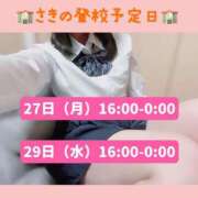 ヒメ日記 2025/10/26 10:02 投稿 さき 千葉ミニスカM性感学園