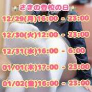 ヒメ日記 2025/12/27 22:47 投稿 さき 千葉ミニスカM性感学園