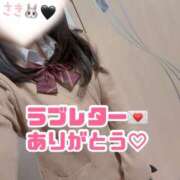 ヒメ日記 2026/06/13 18:39 投稿 さき 千葉ミニスカM性感学園