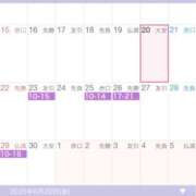 ヒメ日記 2025/06/20 21:02 投稿 のあ 宇都宮発～正統派清楚系デリヘル！ CHERIMO（シェリモ）