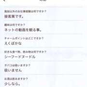 ヒメ日記 2025/06/23 20:51 投稿 のあ 宇都宮発～正統派清楚系デリヘル！ CHERIMO（シェリモ）