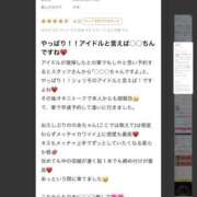 ヒメ日記 2025/07/01 15:11 投稿 のあ 宇都宮発～正統派清楚系デリヘル！ CHERIMO（シェリモ）