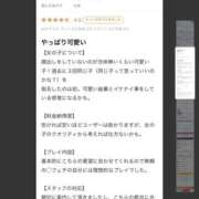 ヒメ日記 2025/07/02 20:21 投稿 のあ 宇都宮発～正統派清楚系デリヘル！ CHERIMO（シェリモ）