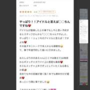 ヒメ日記 2025/07/02 22:11 投稿 のあ 宇都宮発～正統派清楚系デリヘル！ CHERIMO（シェリモ）