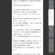 ヒメ日記 2025/07/06 22:31 投稿 のあ 宇都宮発～正統派清楚系デリヘル！ CHERIMO（シェリモ）
