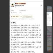 ヒメ日記 2025/07/10 12:51 投稿 のあ 宇都宮発～正統派清楚系デリヘル！ CHERIMO（シェリモ）